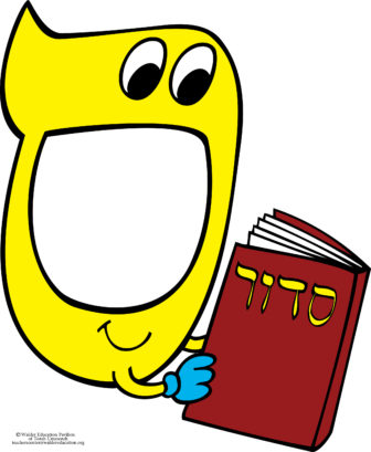 Featured Image for Samech Torah Nouns